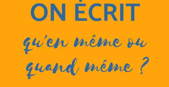 On écrit qu'en même ou quand même
